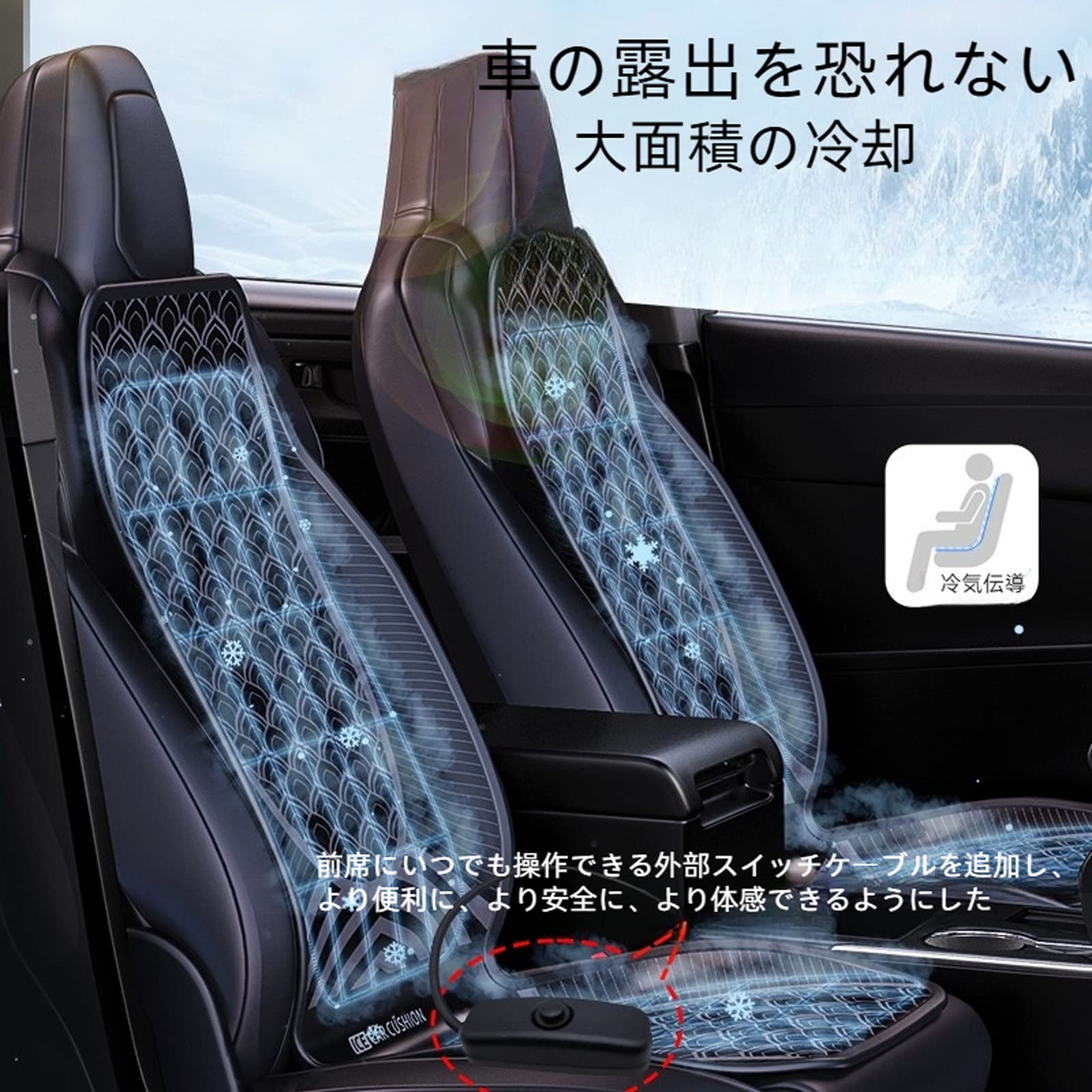 Amazon | ICHECKEY 水冷式カーシートが新登場、多層構造のエコ素材、氷